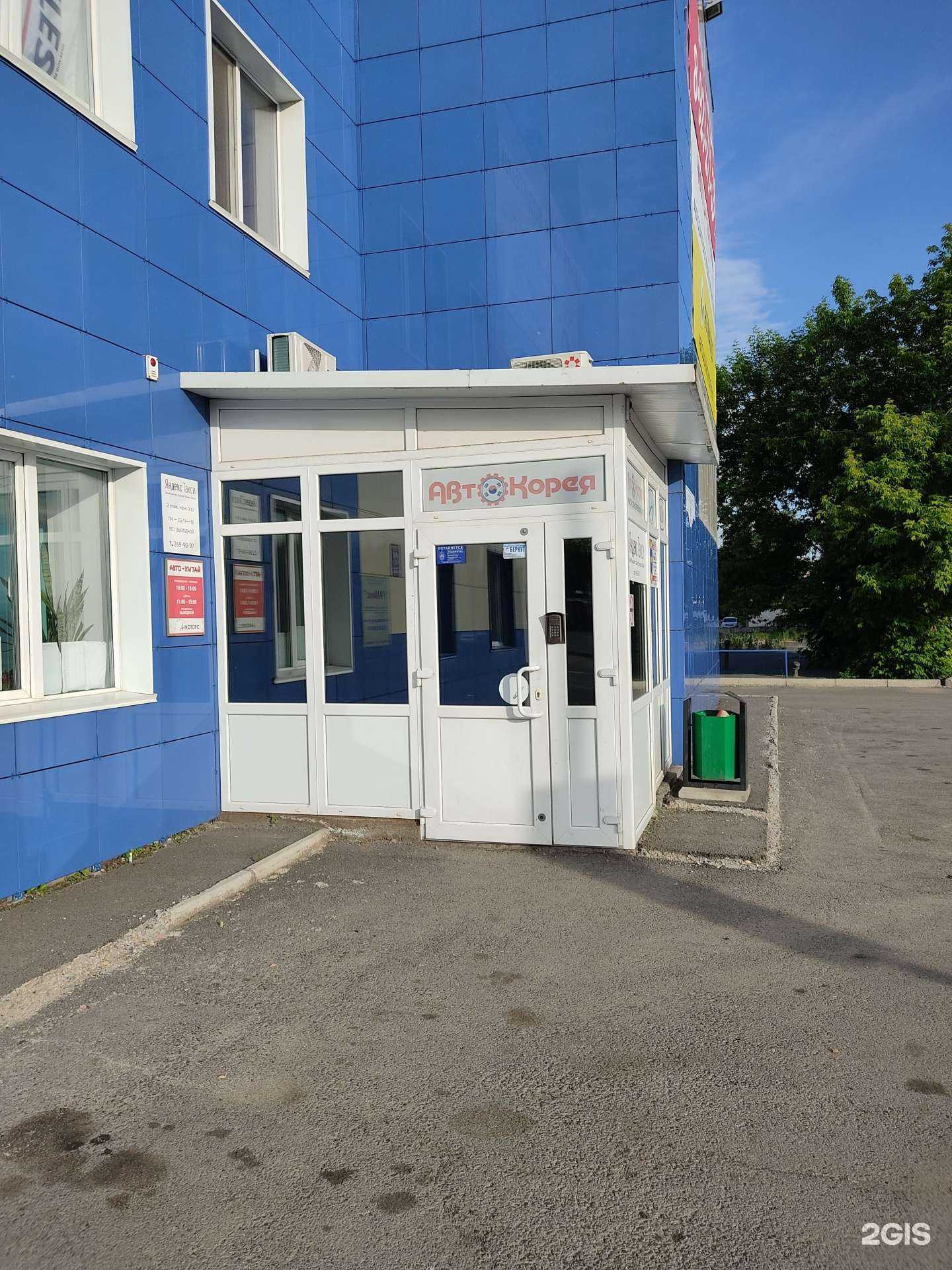 Отзывы на компанию АвтоКорея в г. Красноярск c фото