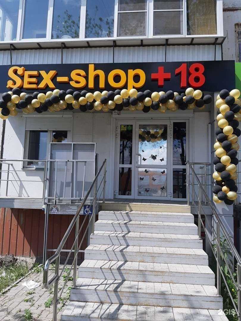 Отзывы на компанию SexShop 18+ в г. Челябинск c фото