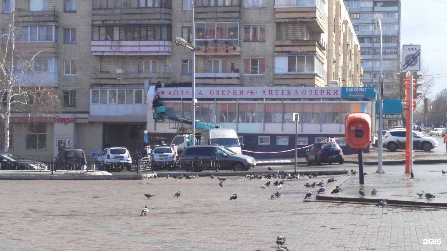 Отзывы на компанию Озерки в Кемерове c фото