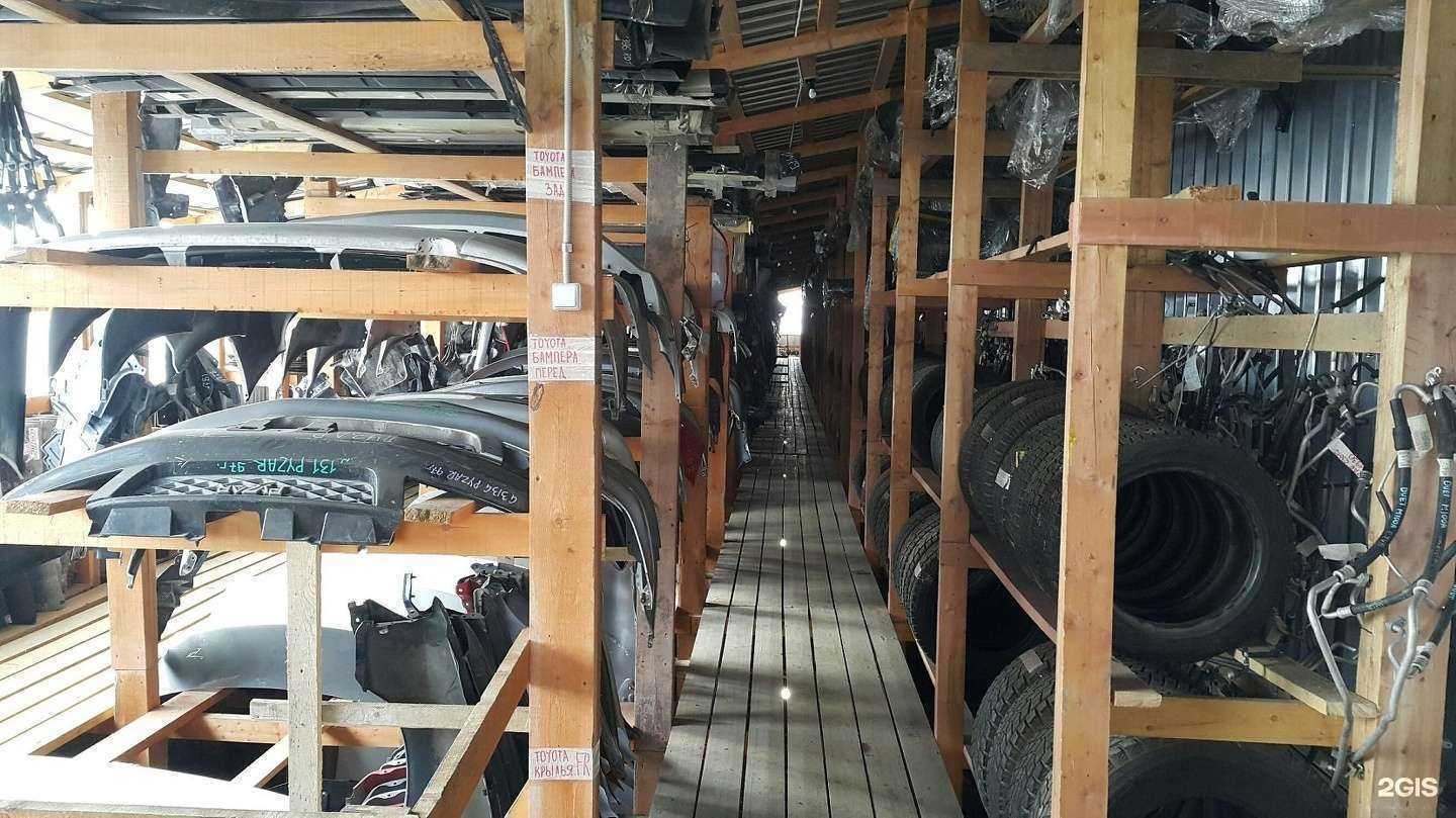 Отзывы на компанию Магазин автозапчастей в Хабаровске c фото