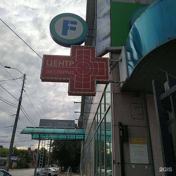 Отзывы на компанию Fix Price в Краснодаре c фото - фотография 2 из 2