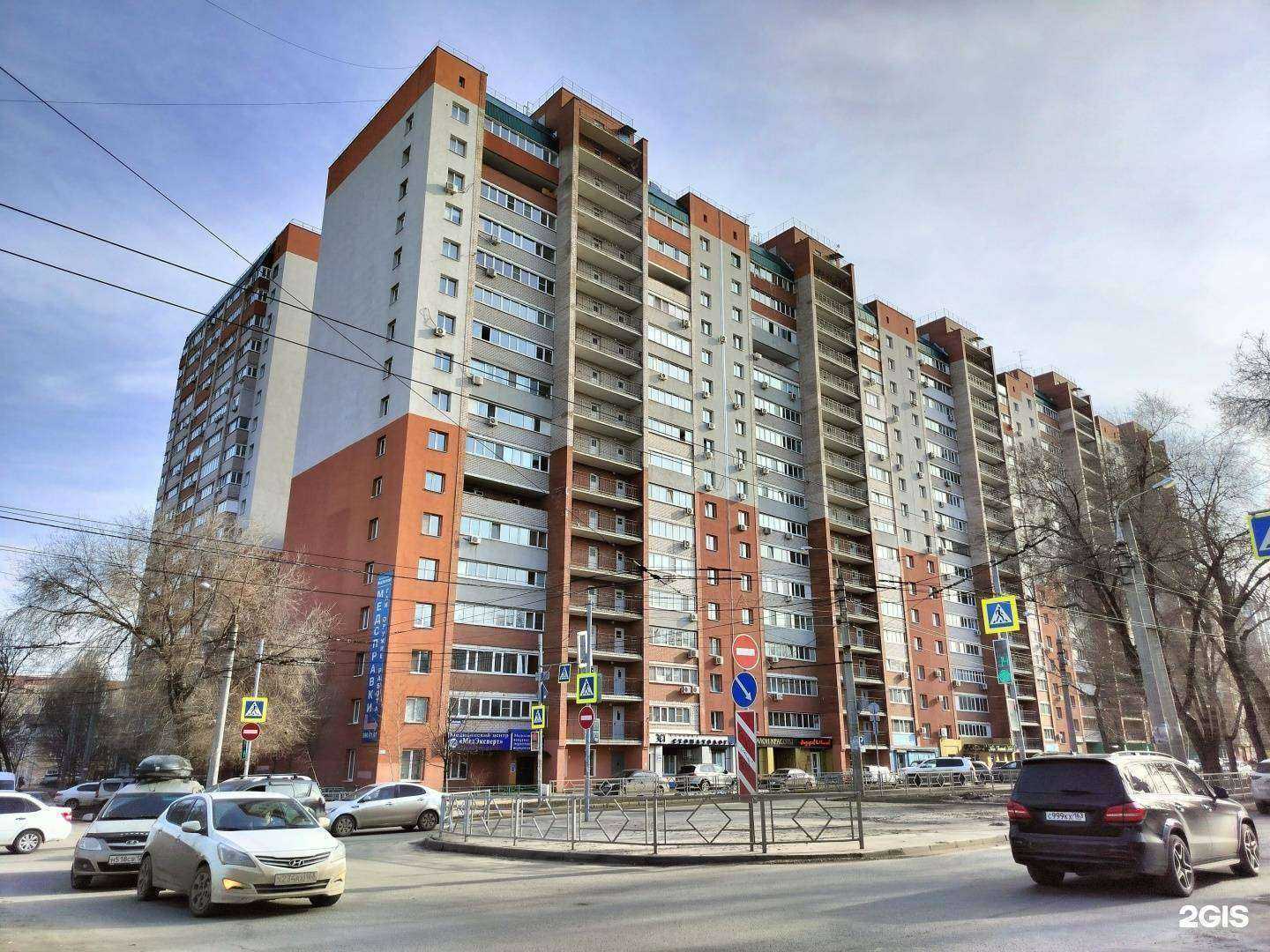 Отзывы на компанию Эст в Самаре c фото - фотография 2 из 2