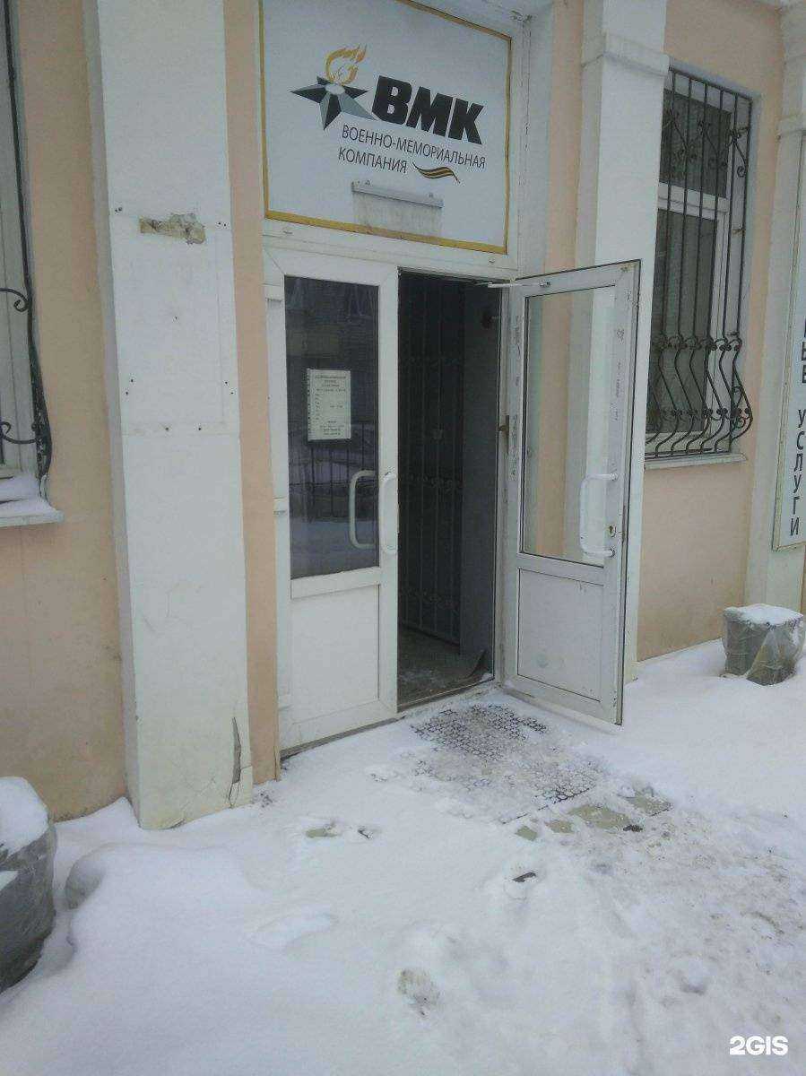 Отзывы на компанию Военно-мемориальная компания-Тамбов в г. Тамбов c фото