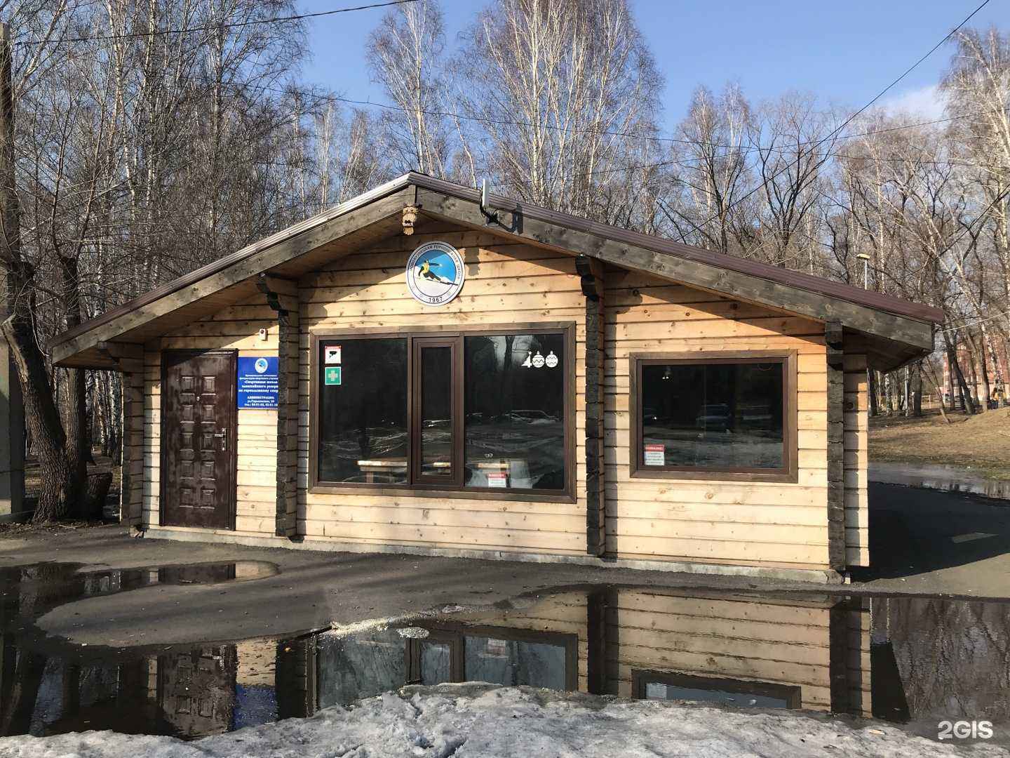 Отзывы на компанию Спортивная школа по горнолыжному спорту в Новокузнецке c фото - фотография 2 из 2