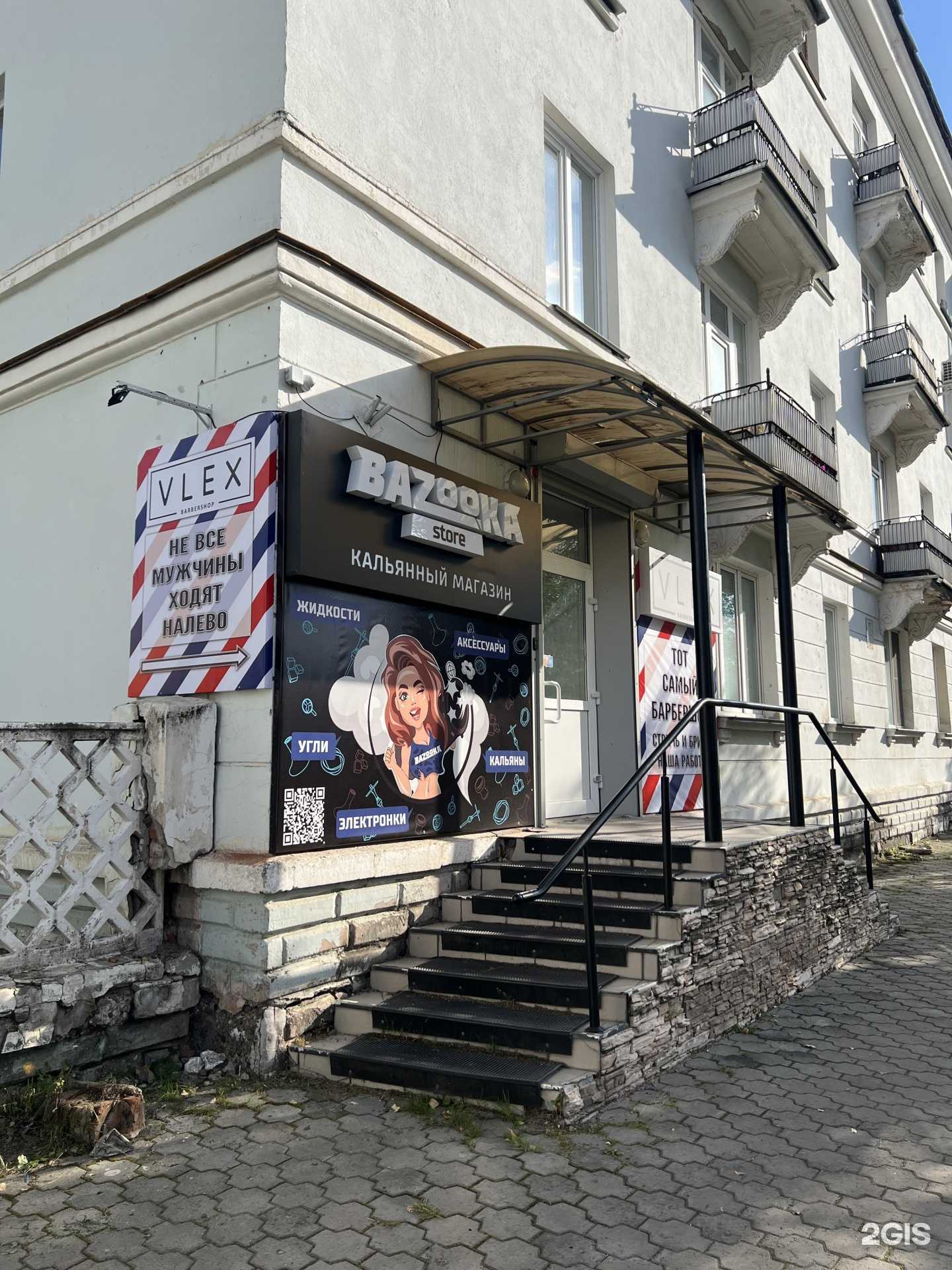 Отзывы на компанию Vlex в г. Железногорск c фото