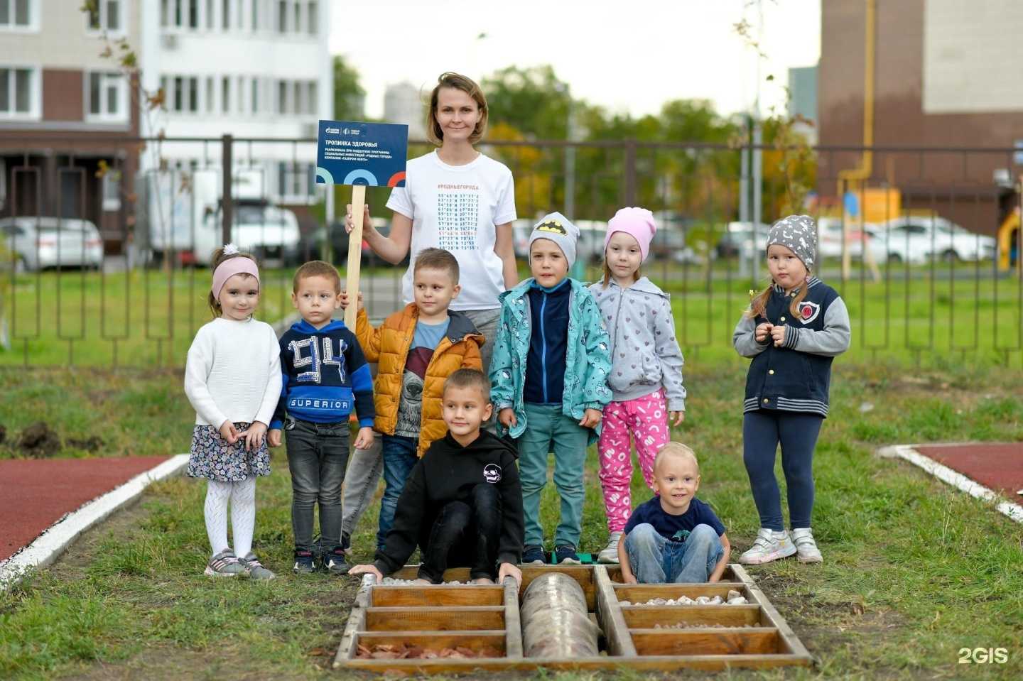 Отзывы на компанию Детский сад №73 в Оренбурге c фото