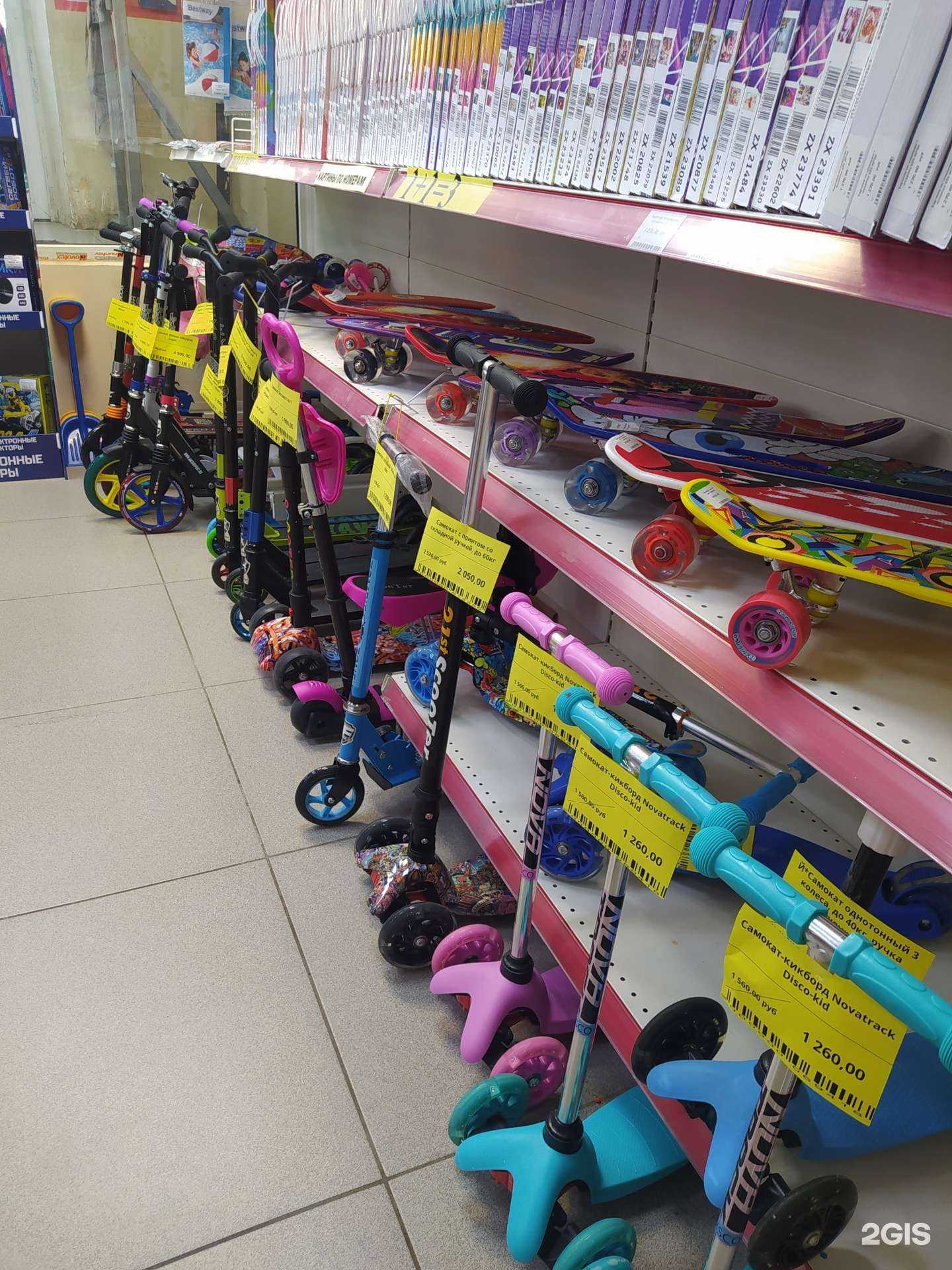 Отзывы на компанию Мир удивительных товаров в Чебоксарах c фото