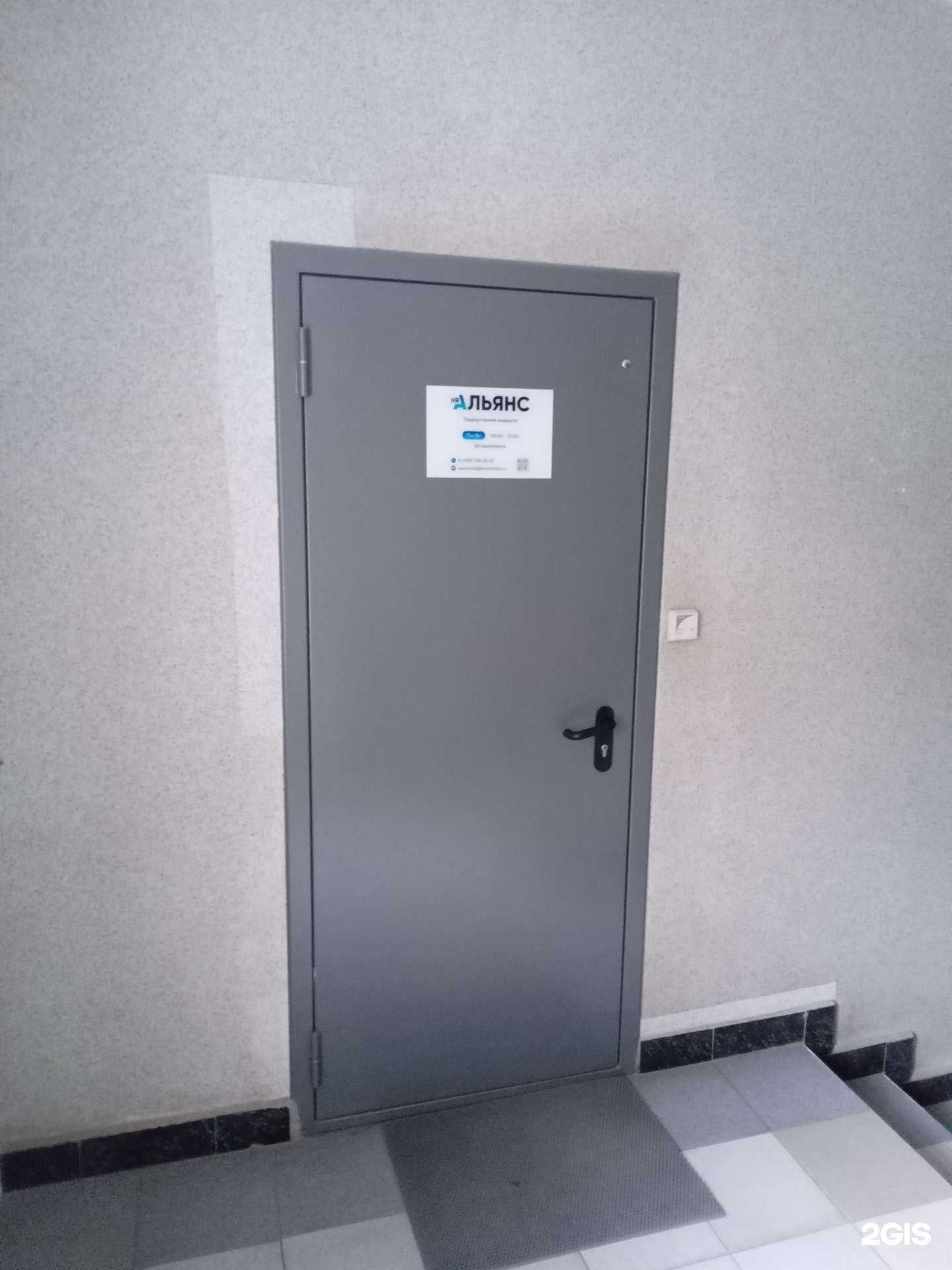 Отзывы на компанию HR Альянс в Чебоксарах c фото