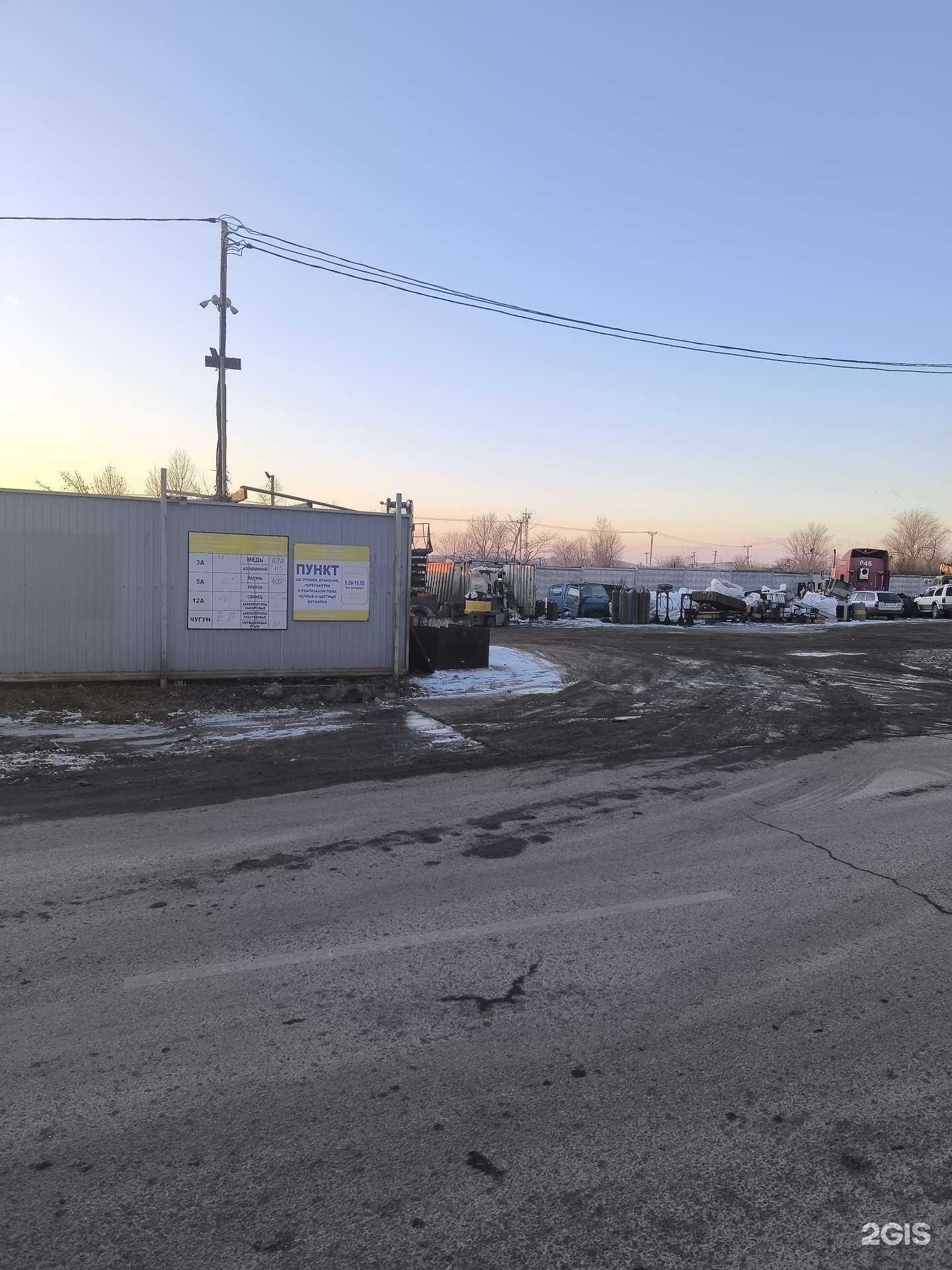 Отзывы на компанию Интермет в Артёме c фото