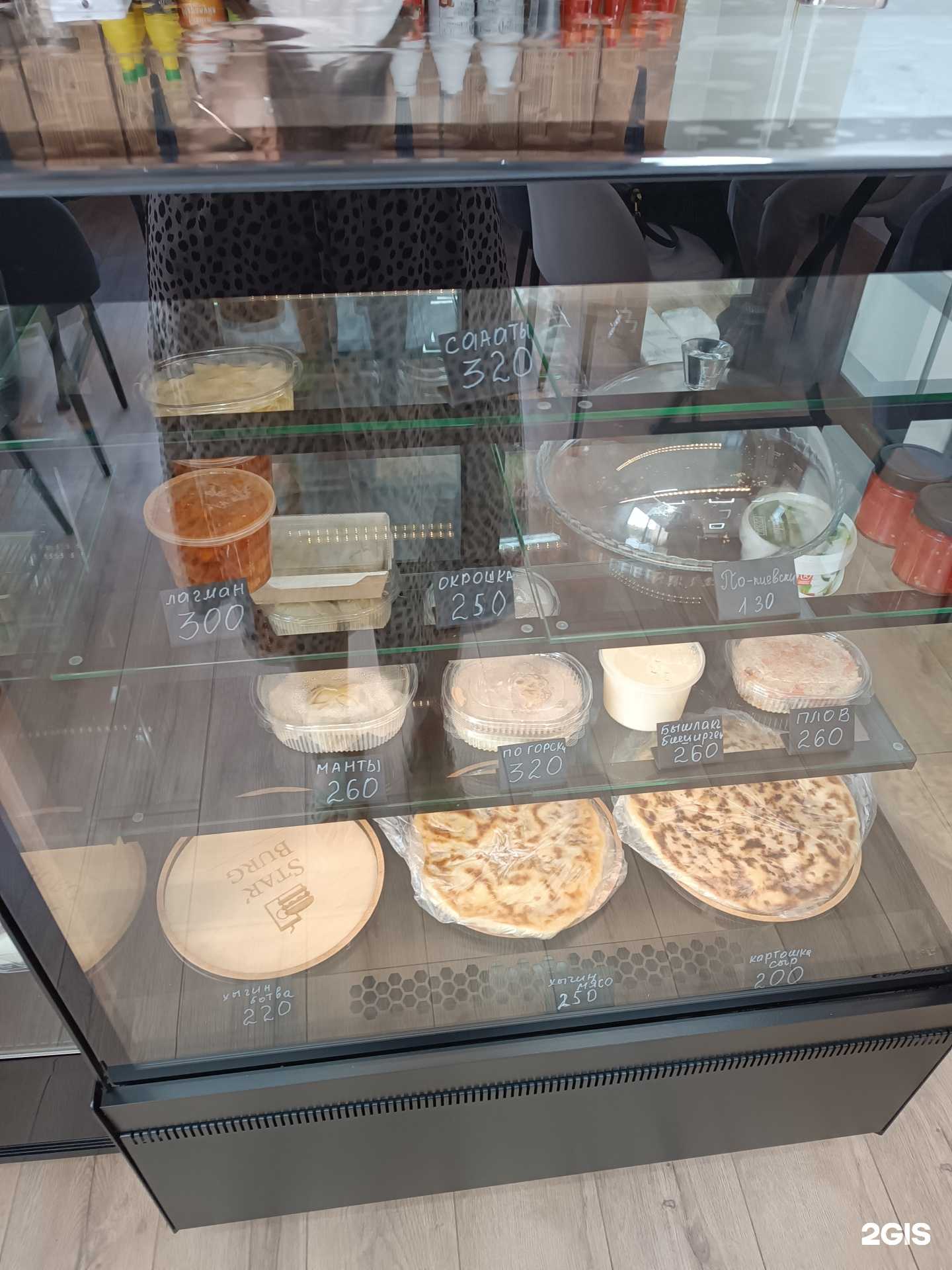 Отзывы на компанию Star Burg в Черкесске c фото