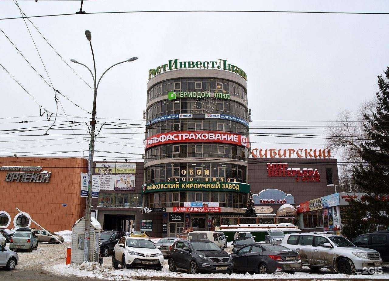 Отзывы на компанию Доминант-Д в Перми c фото