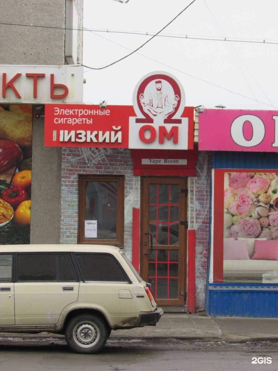 Отзывы на компанию База в Саратове c фото - фотография 2 из 2