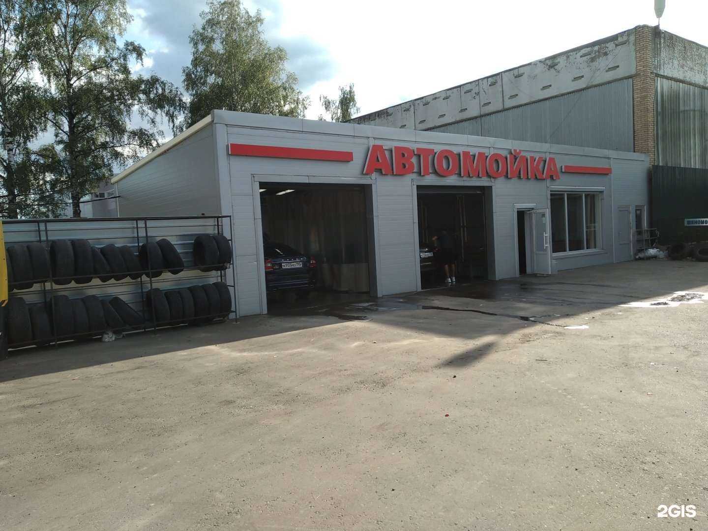 Отзывы на компанию H2o в Старой Купавне c фото