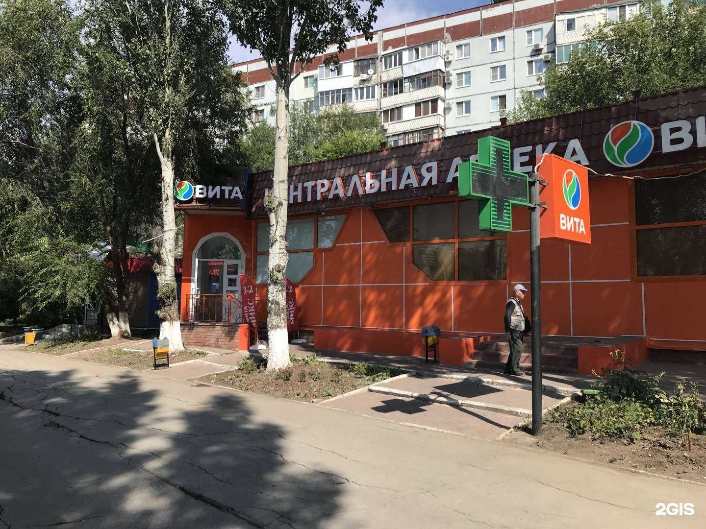 Отзывы на компанию Вита в Самаре c фото