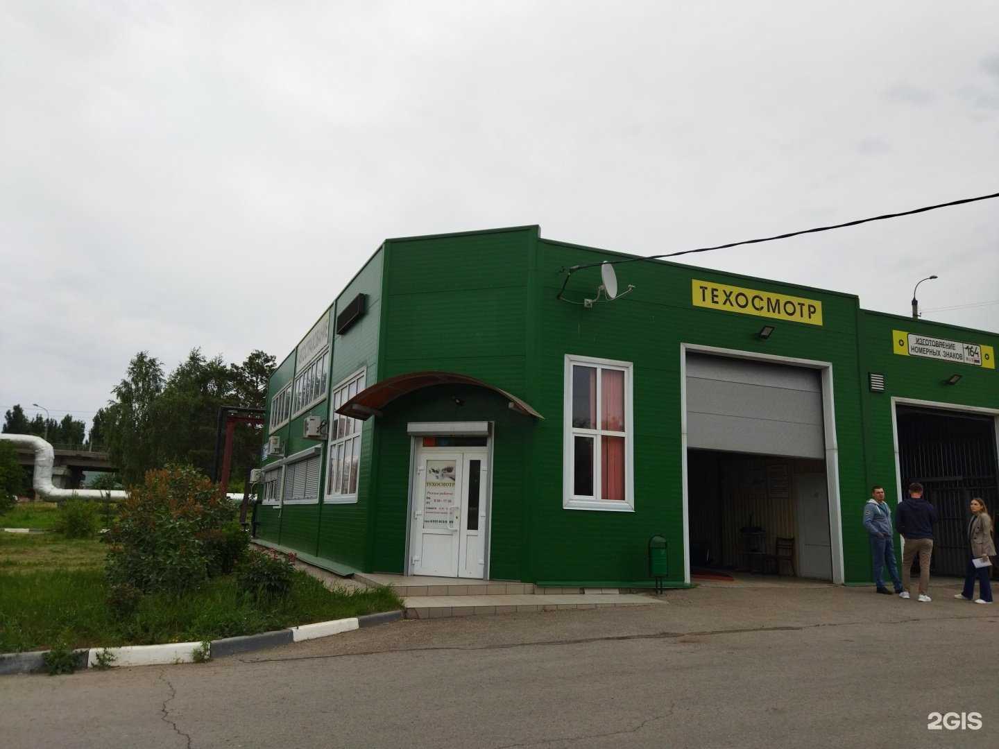 Отзывы на компанию Диагностический центр техосмотра в г. Балаково c фото