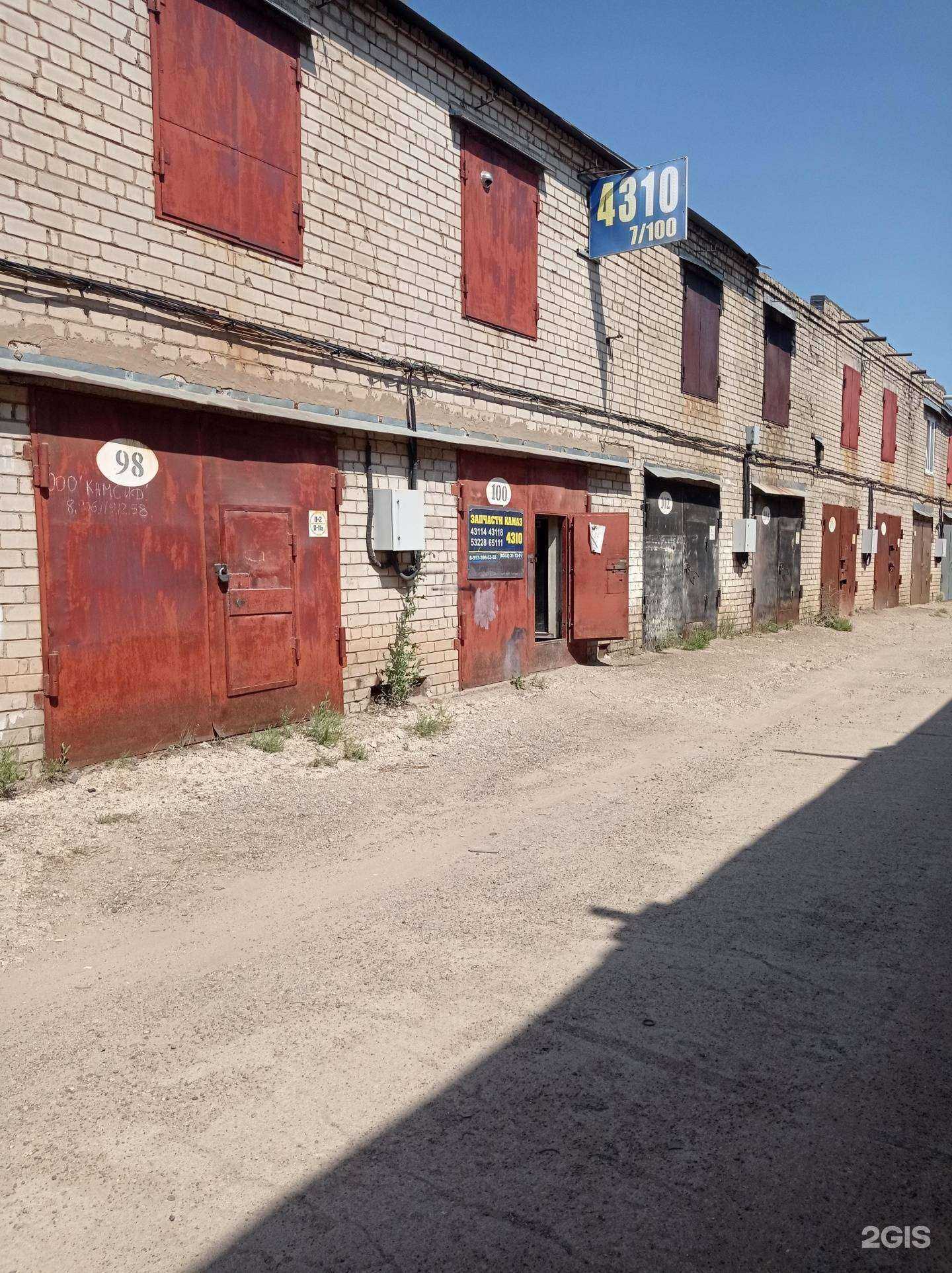 Отзывы на компанию Магазин автозапчастей в г. Набережные Челны c фото