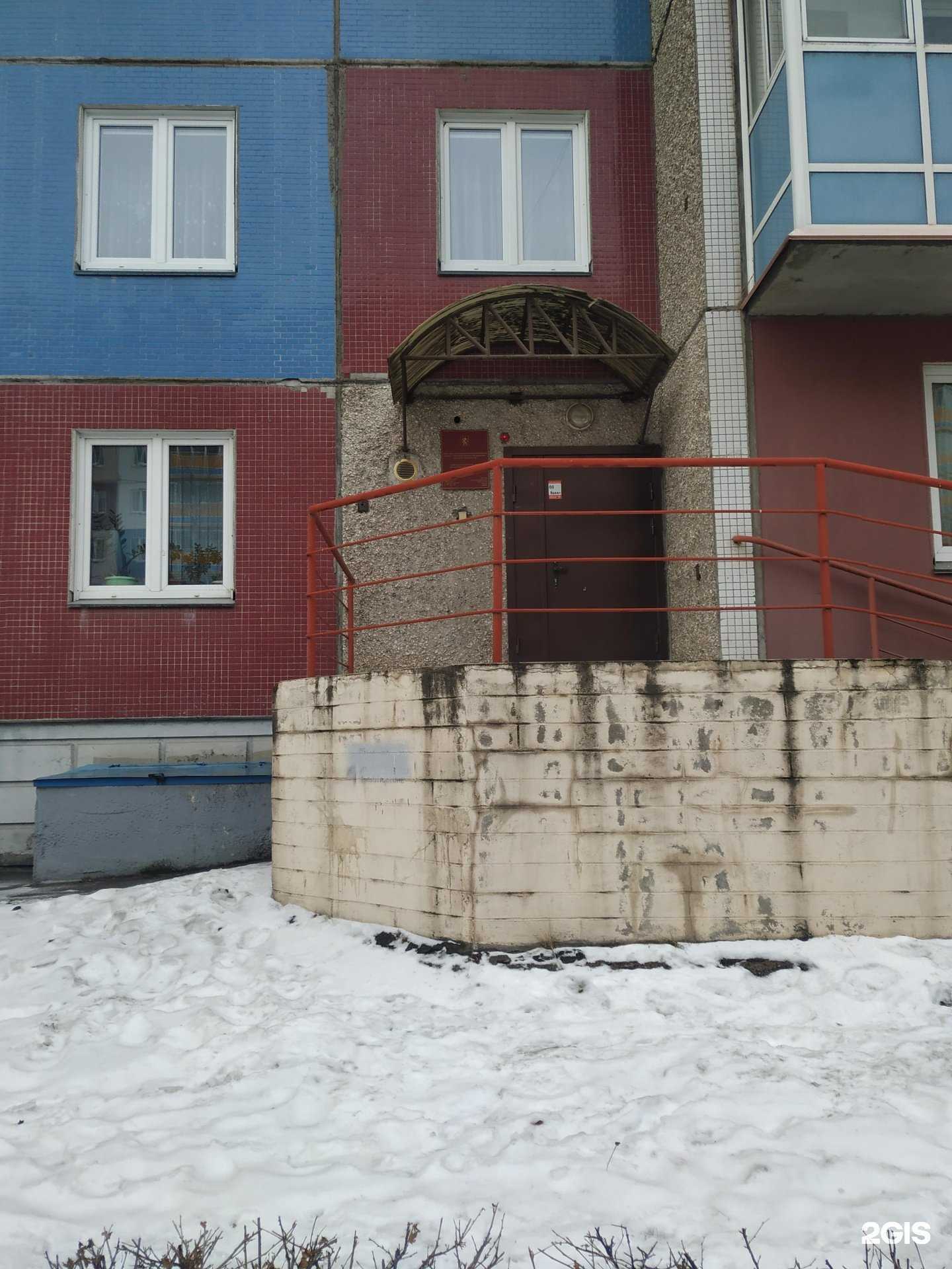 Отзывы на компанию Металлургэнергопром в Красноярске c фото