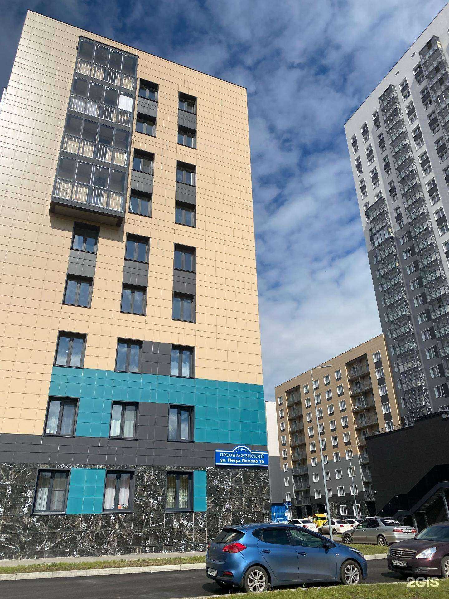 Отзывы на компанию Apart Hotel в Красноярске c фото