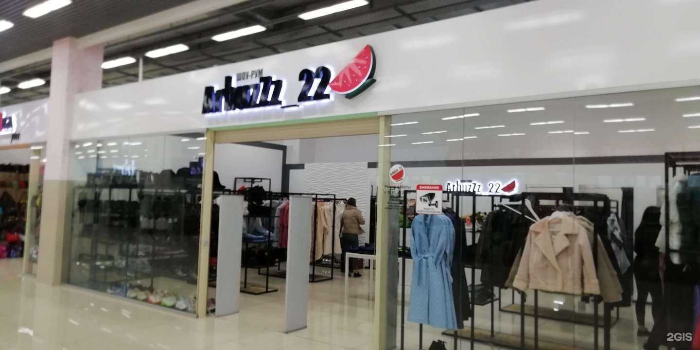 Отзывы на компанию Arbuzzz_22 в г. Барнаул c фото