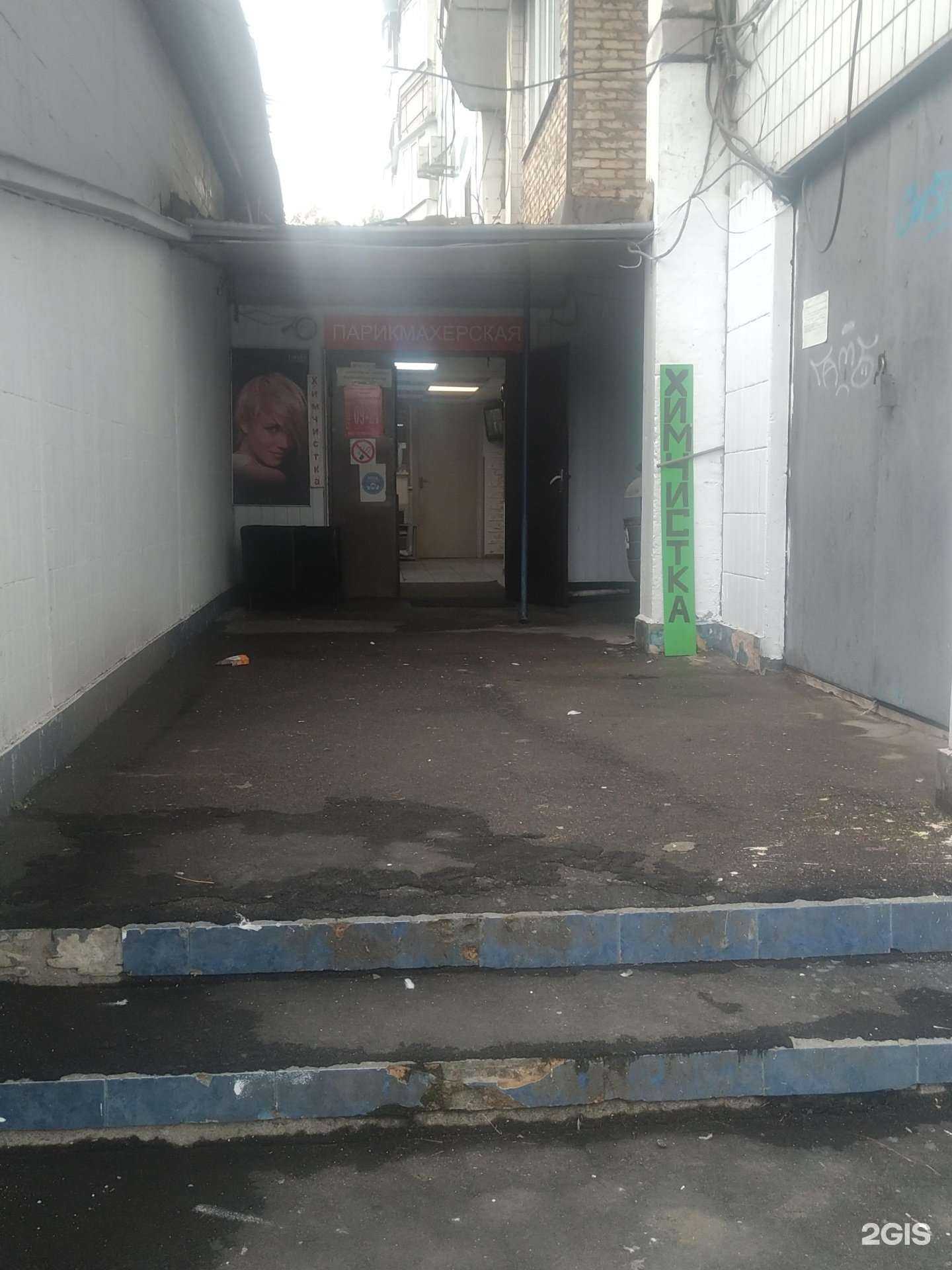 Отзывы на компанию Дом быта в г. Отрадное c фото