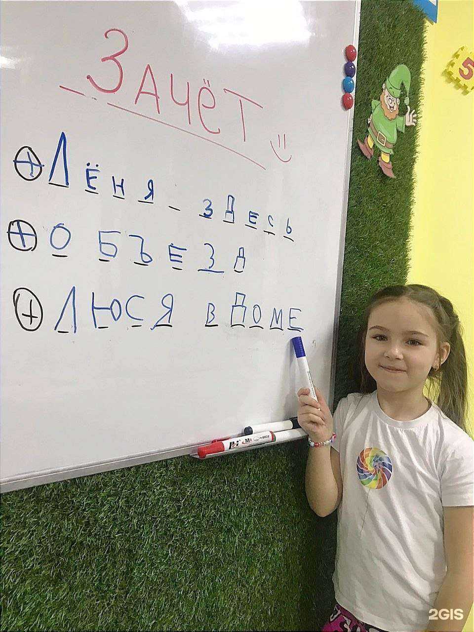 Отзывы на компанию Академия детства в Боре c фото