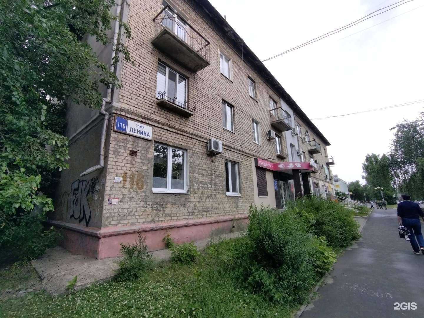 Отзывы на компанию 1С: БухОбслуживание Балфинанс в Балакове c фото - фотография 2 из 2