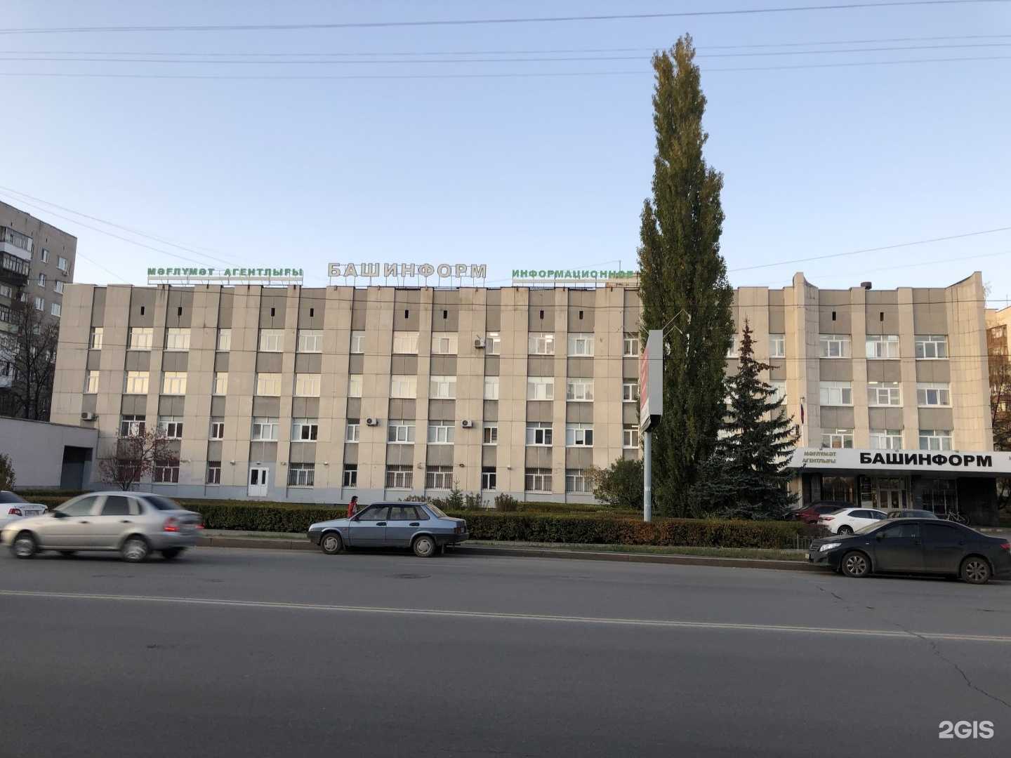 Отзывы на компанию Региональный центр оценки квалификации в Уфе c фото