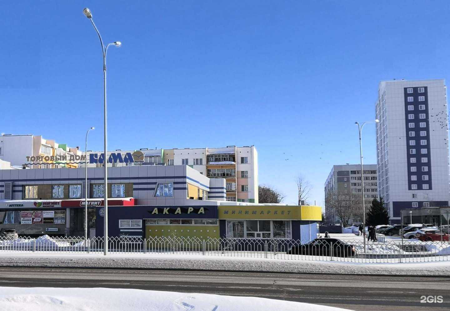 Отзывы на компанию Dark world в Набережных Челнах c фото - фотография 2 из 2