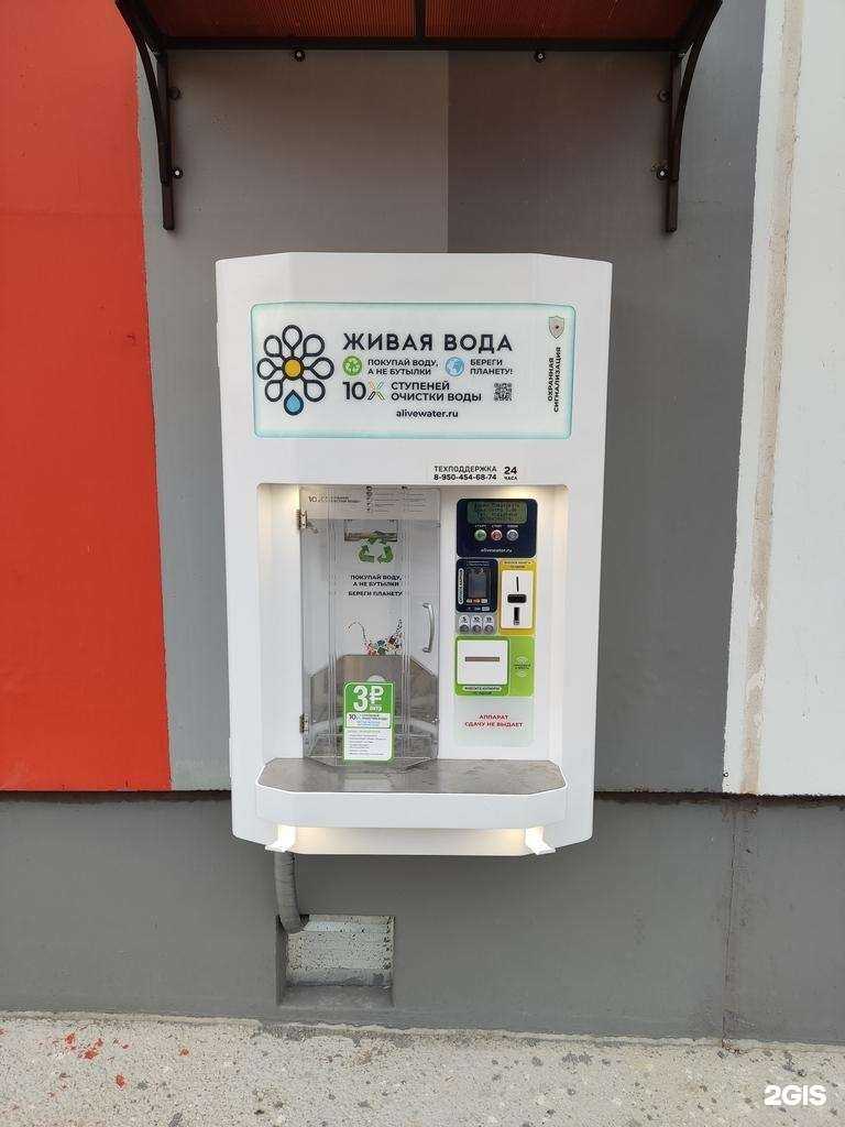 Отзывы на компанию Живая вода в г. Пермь c фото
