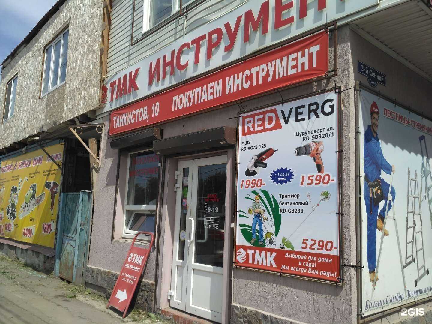 Отзывы на компанию Ресанта-Саратов в г. Саратов c фото