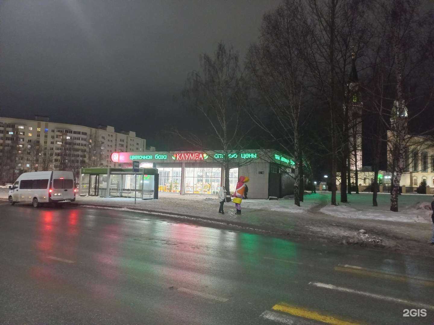 Отзывы на компанию Клумба в Нижнекамске c фото - фотография 2 из 2