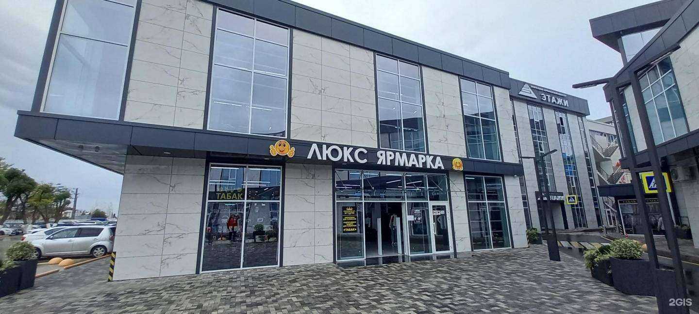 Отзывы на компанию Corona Store в Сочи c фото - фотография 2 из 2