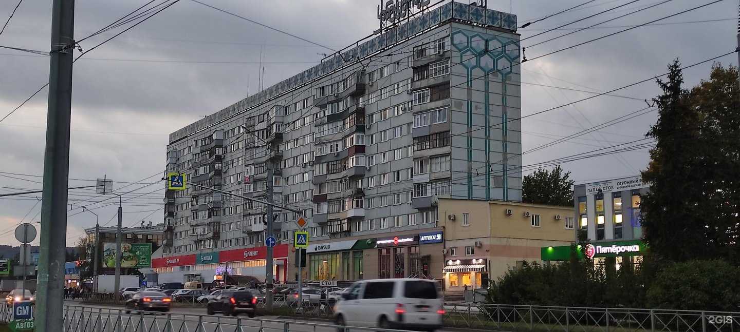 Отзывы на компанию Autodoc.ru в Пензе c фото - фотография 2 из 2