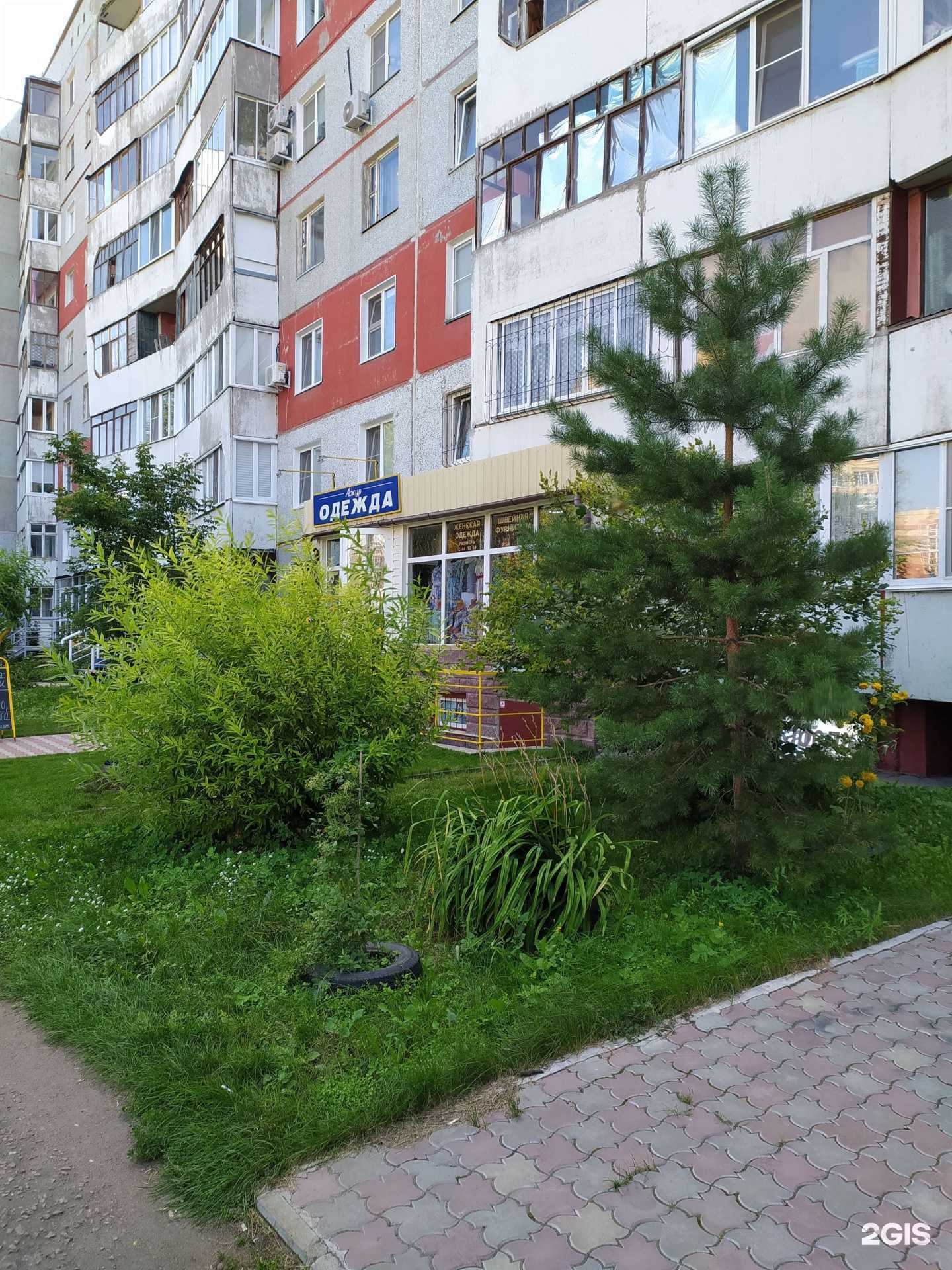 Отзывы на компанию Ажур в Омске c фото