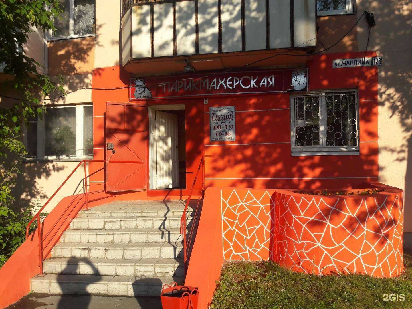 Отзывы на компанию Джайв в г. Тюмень c фото