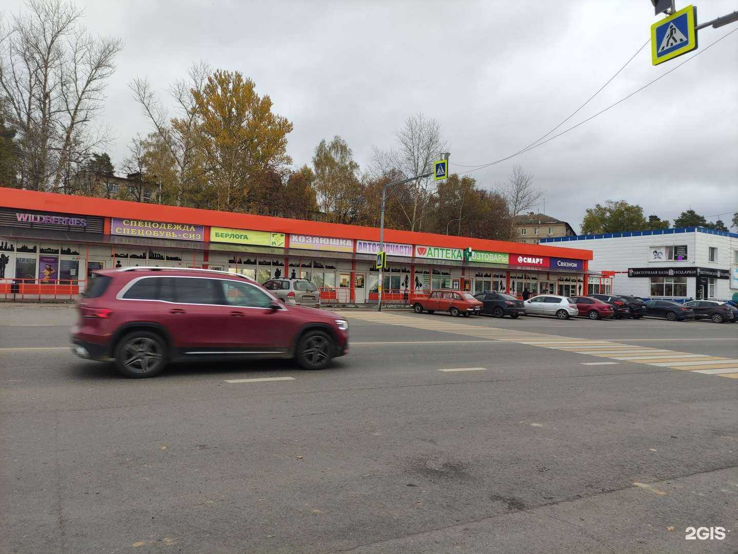 Отзывы на компанию Аптека в Наро-Фоминске c фото - фотография 2 из 2