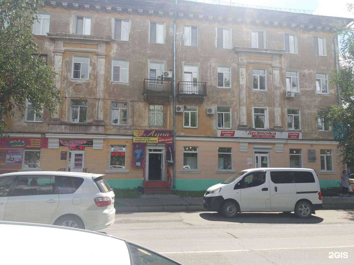 Отзывы на компанию Prodigy в Комсомольске-на-Амуре c фото - фотография 2 из 2