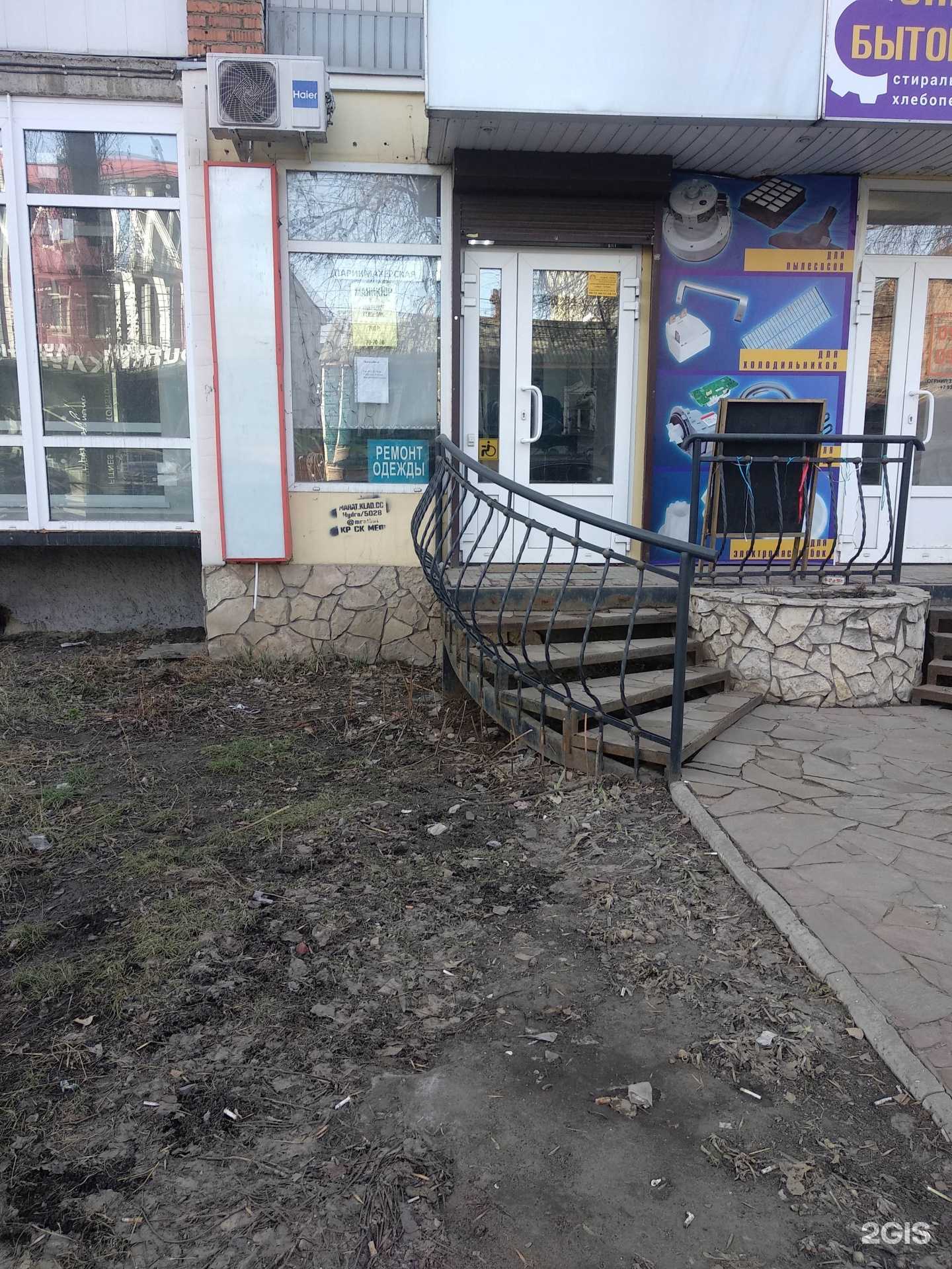 Отзывы на компанию Парикмахерский салон в г. Саратов c фото