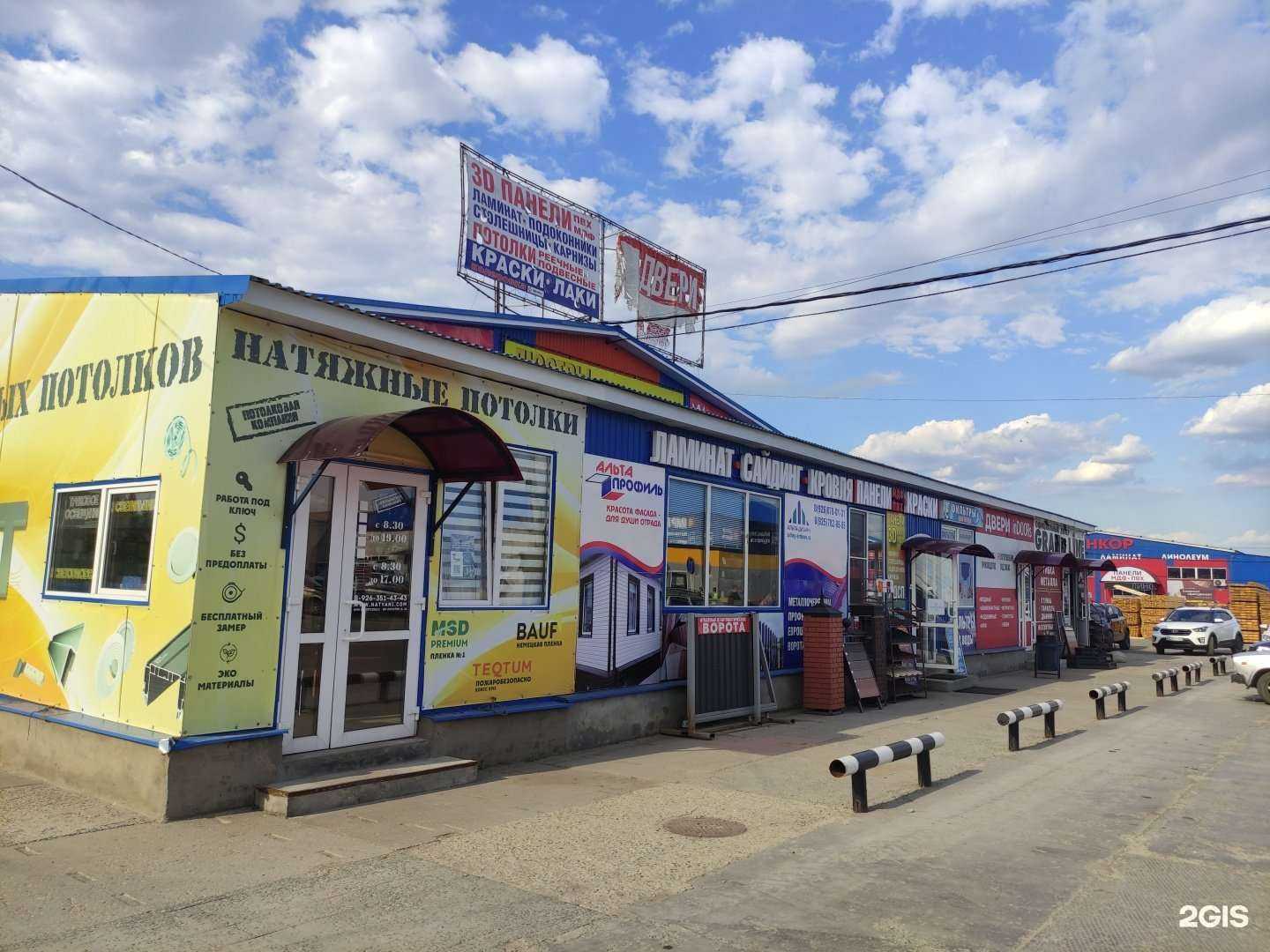 Отзывы на компанию Климат плюс в Орехово-Зуеве c фото - фотография 2 из 2