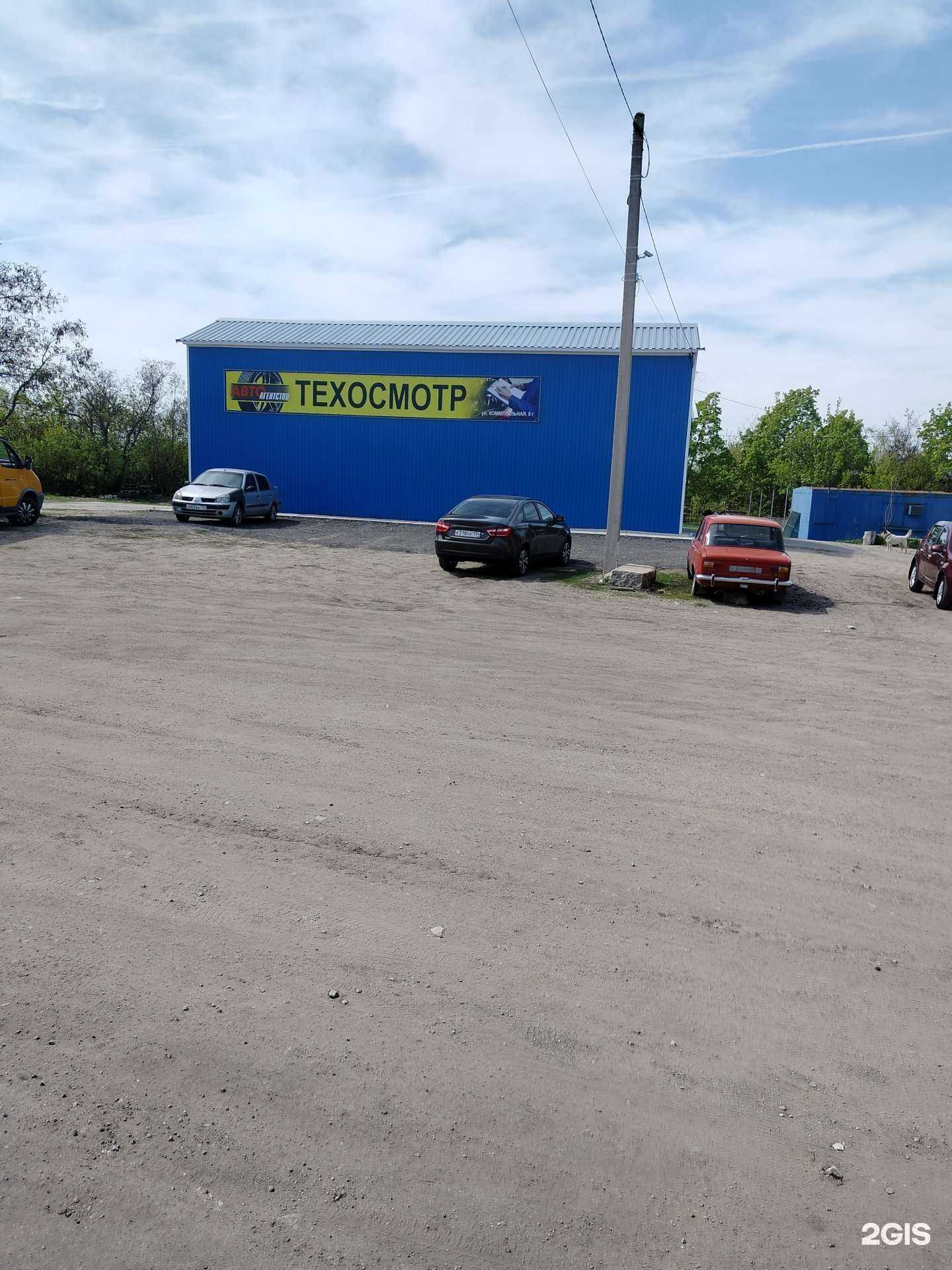 Отзывы на компанию Пункт технического осмотра транспорта в г. Камышин c фото