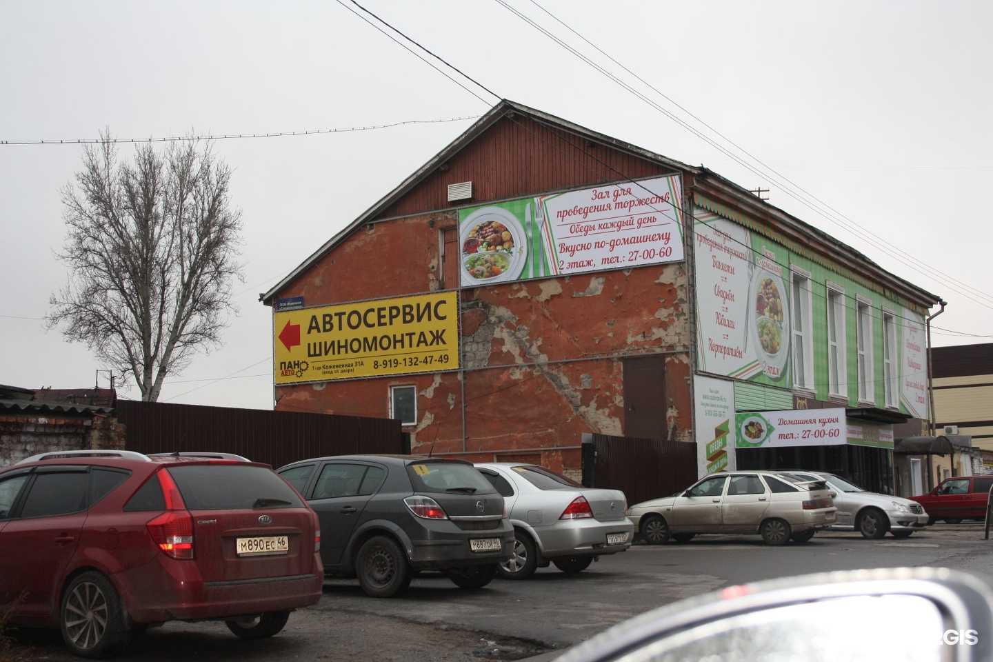 Отзывы на компанию Флагман логистик в Курске c фото