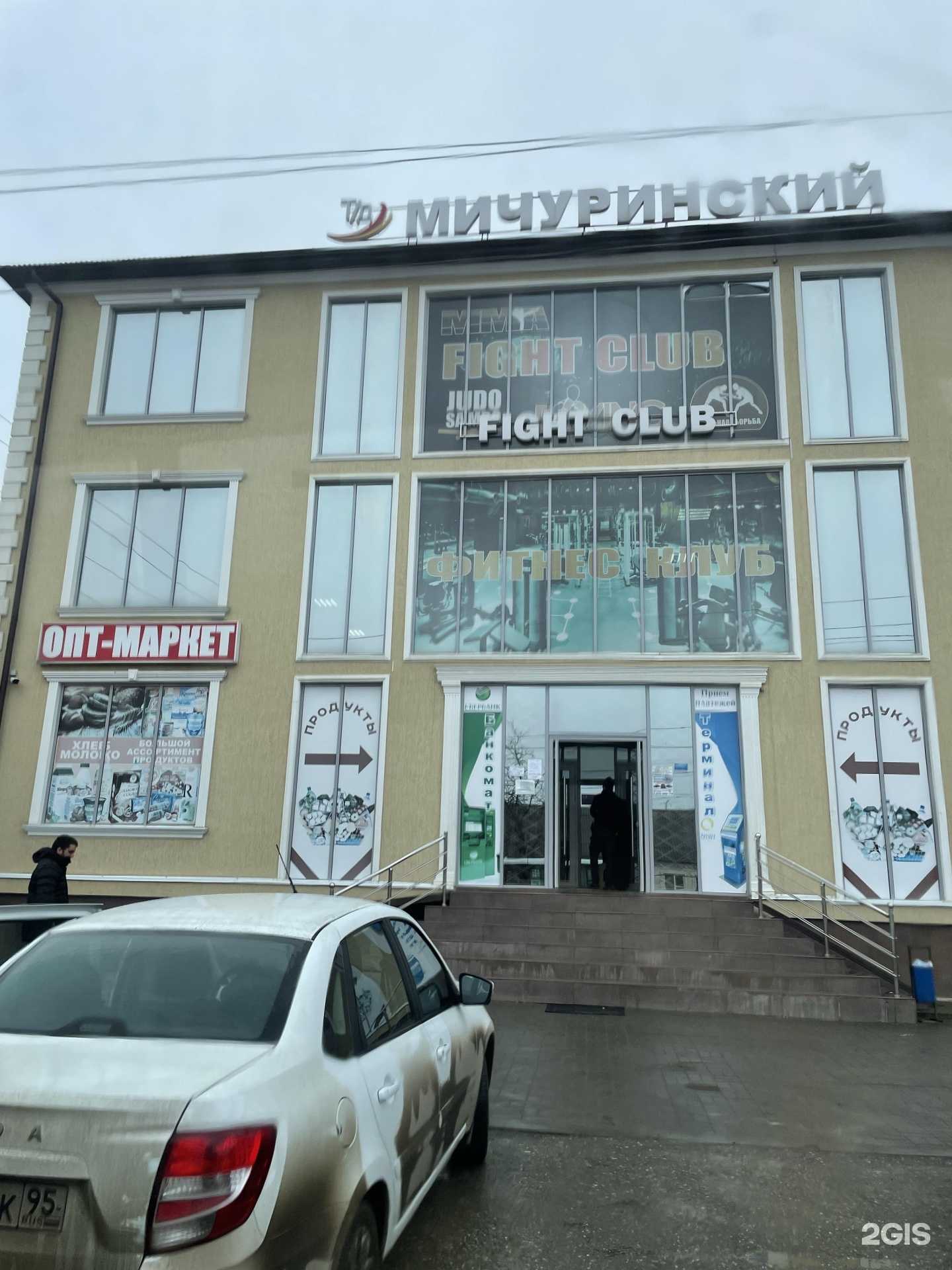 Отзывы на компанию Michurinskiy в Грозном c фото - фотография 2 из 2