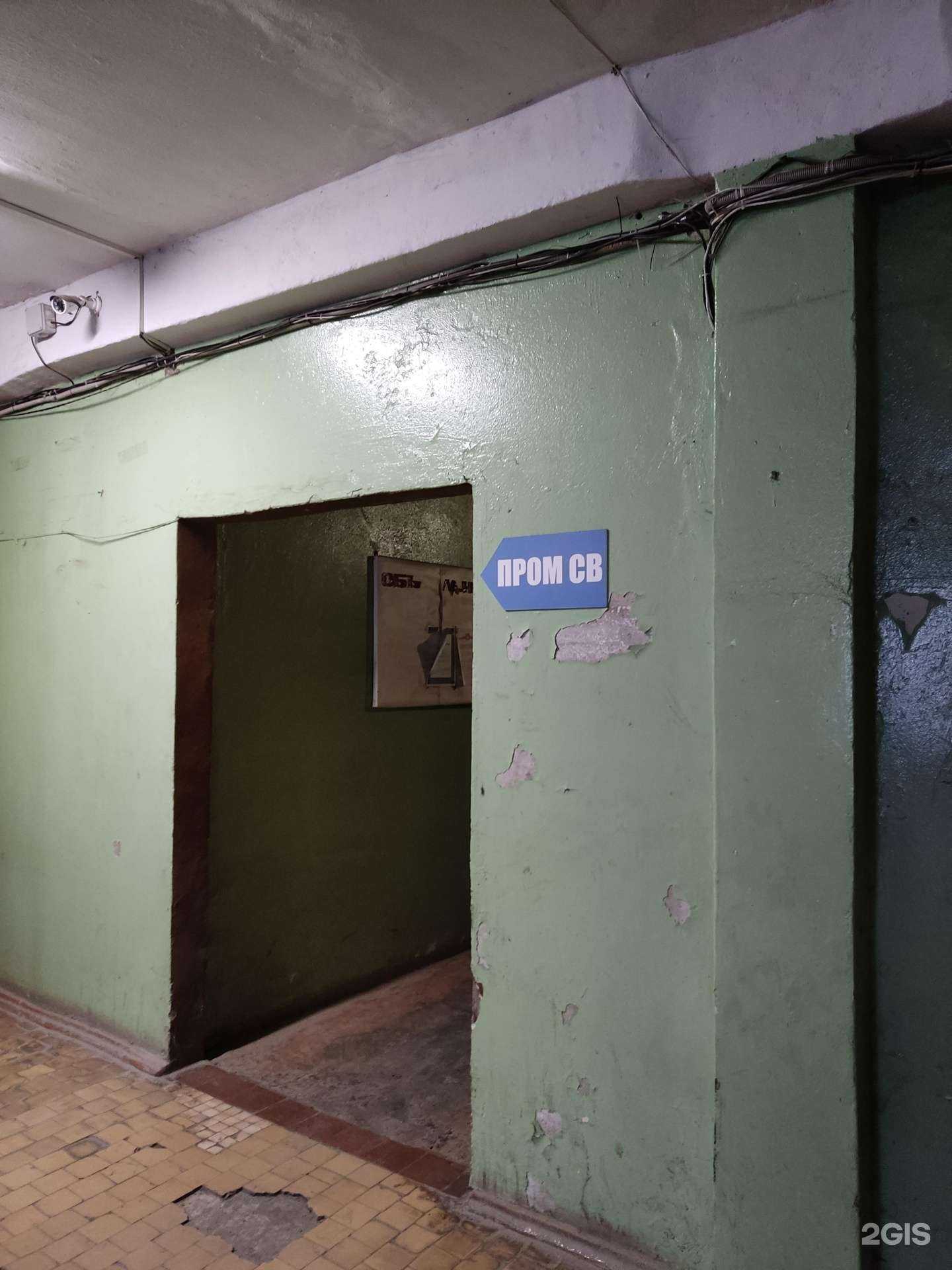 Отзывы на компанию Пром св в Перми c фото