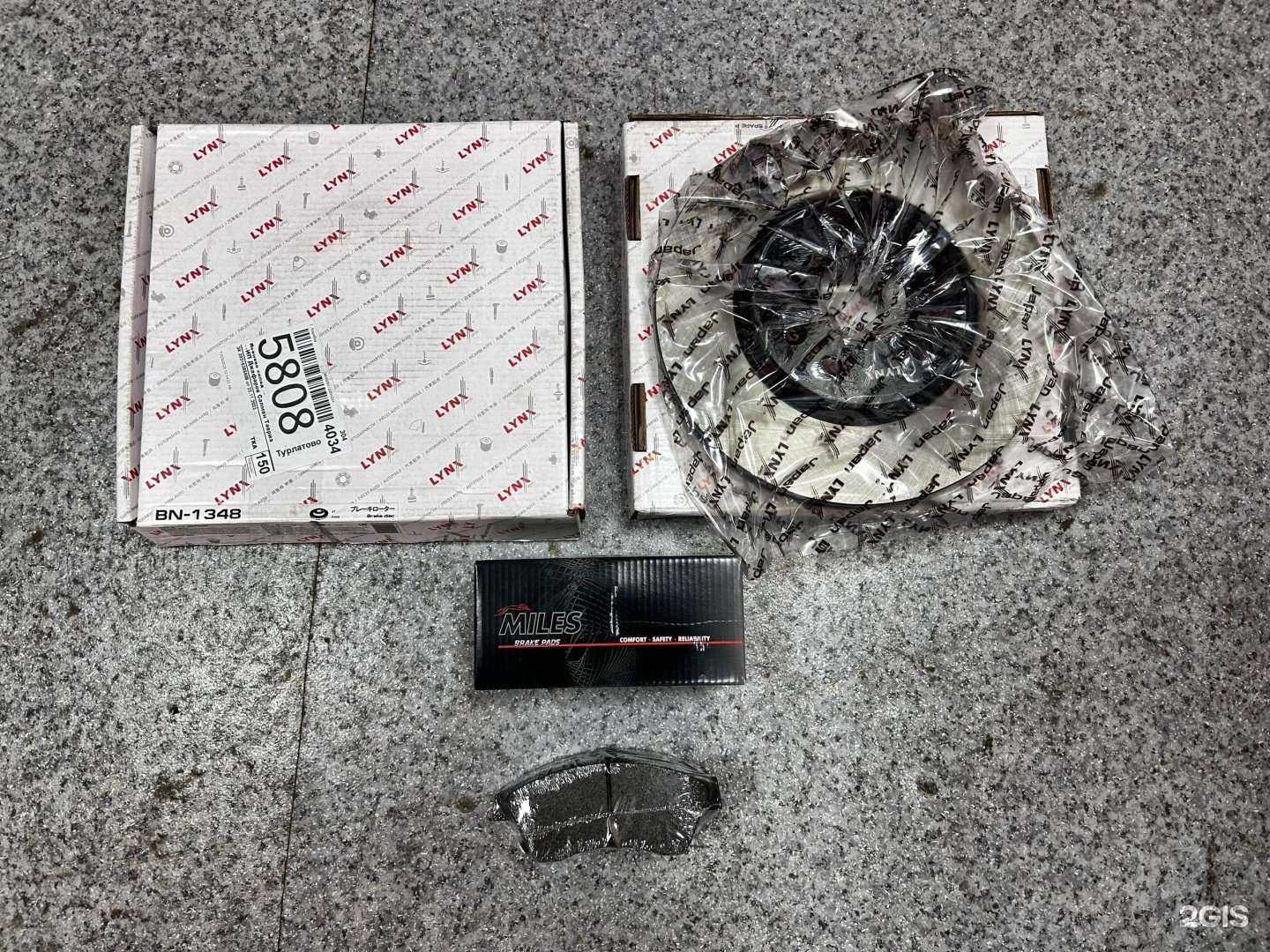 Отзывы на компанию Автофарш62 в г. Рязань c фото