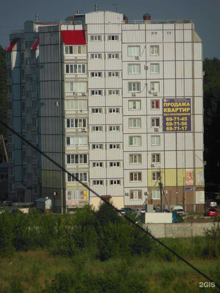 Отзывы на компанию Твоё Время в Тольятти c фото - фотография 2 из 2