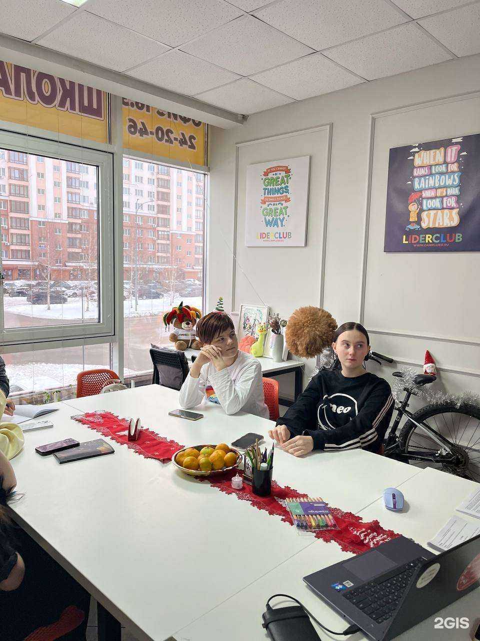 Отзывы на компанию Liderclub в г. Кемерово c фото