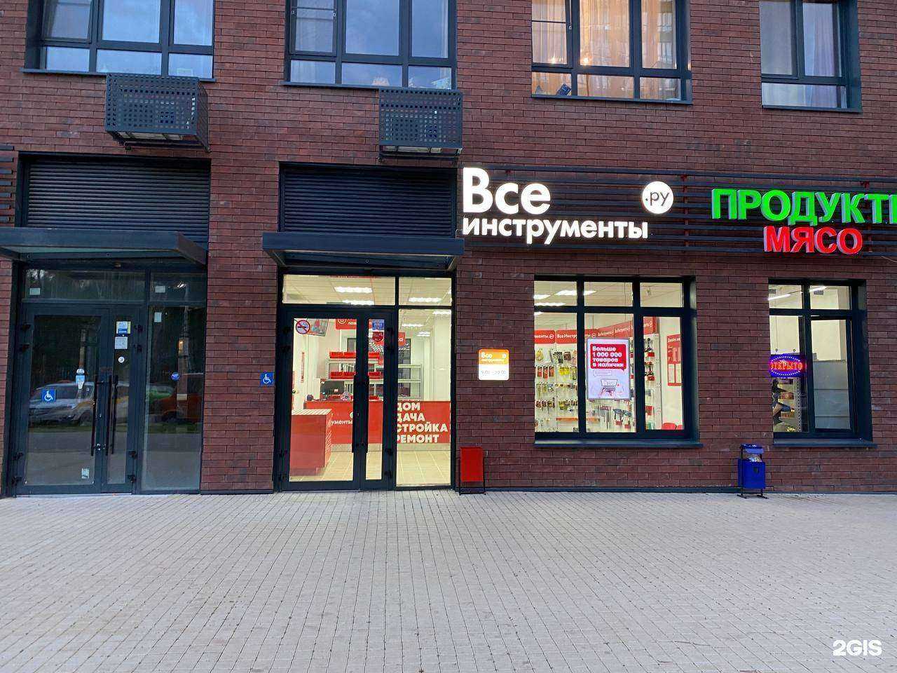 Отзывы на компанию ВсеИнструменты.ру в Коммунарке c фото