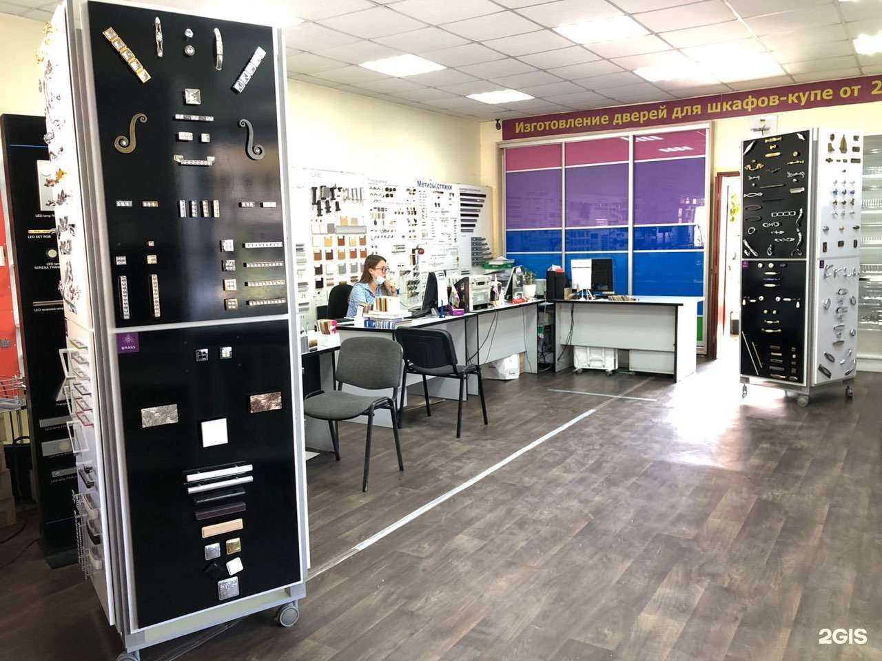 Отзывы на компанию Дом мебельной фурнитуры в Уфе c фото