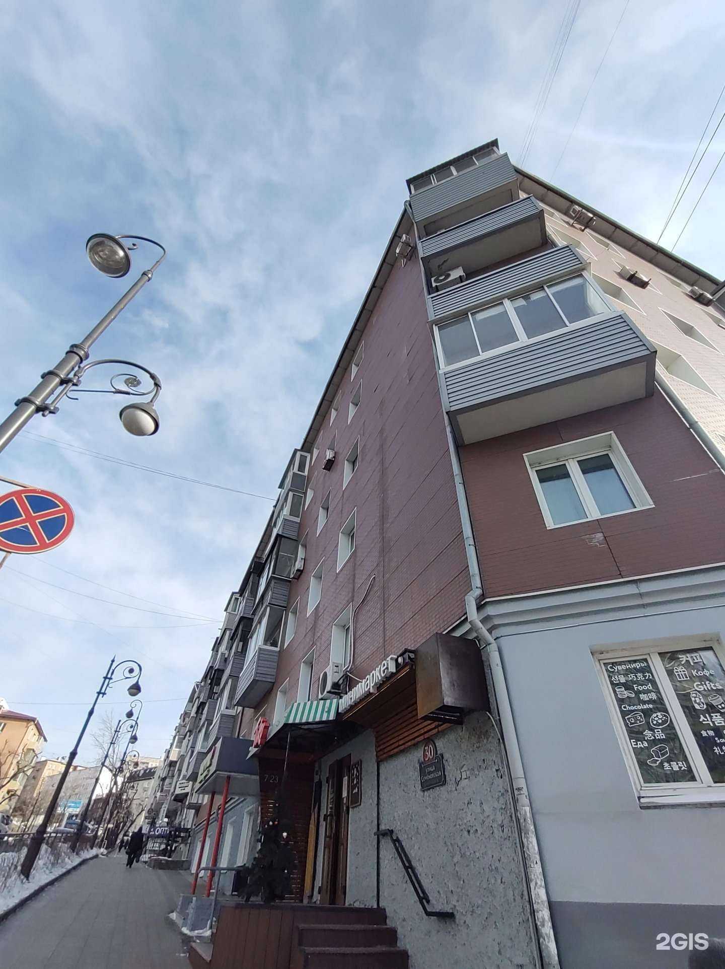 Отзывы на компанию Ост-Оптик в Владивостоке c фото - фотография 2 из 2