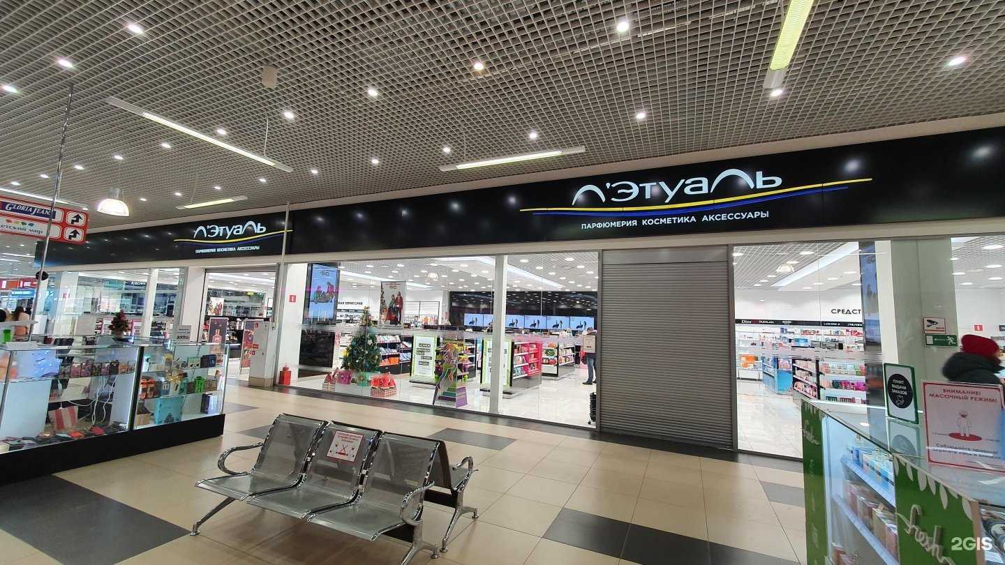 Отзывы на компанию Лэтуаль в Саратове c фото